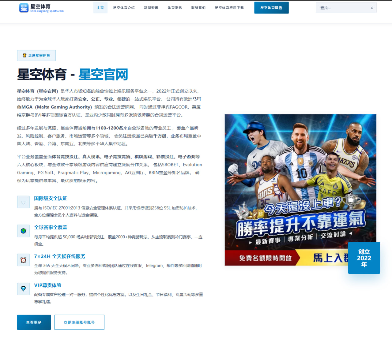 体育赛事中心官网址：梅洛：日本是小机器人军团，他们带给巴西的压力比不上摩洛哥